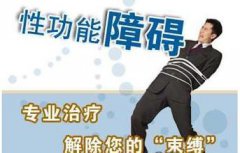 重庆渝都生殖医院