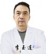 重庆渝都生殖医院