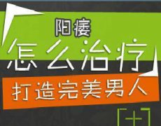 重庆渝都生殖医院