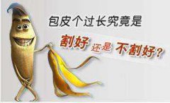 重庆渝都生殖医院