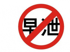 重庆渝都生殖医院